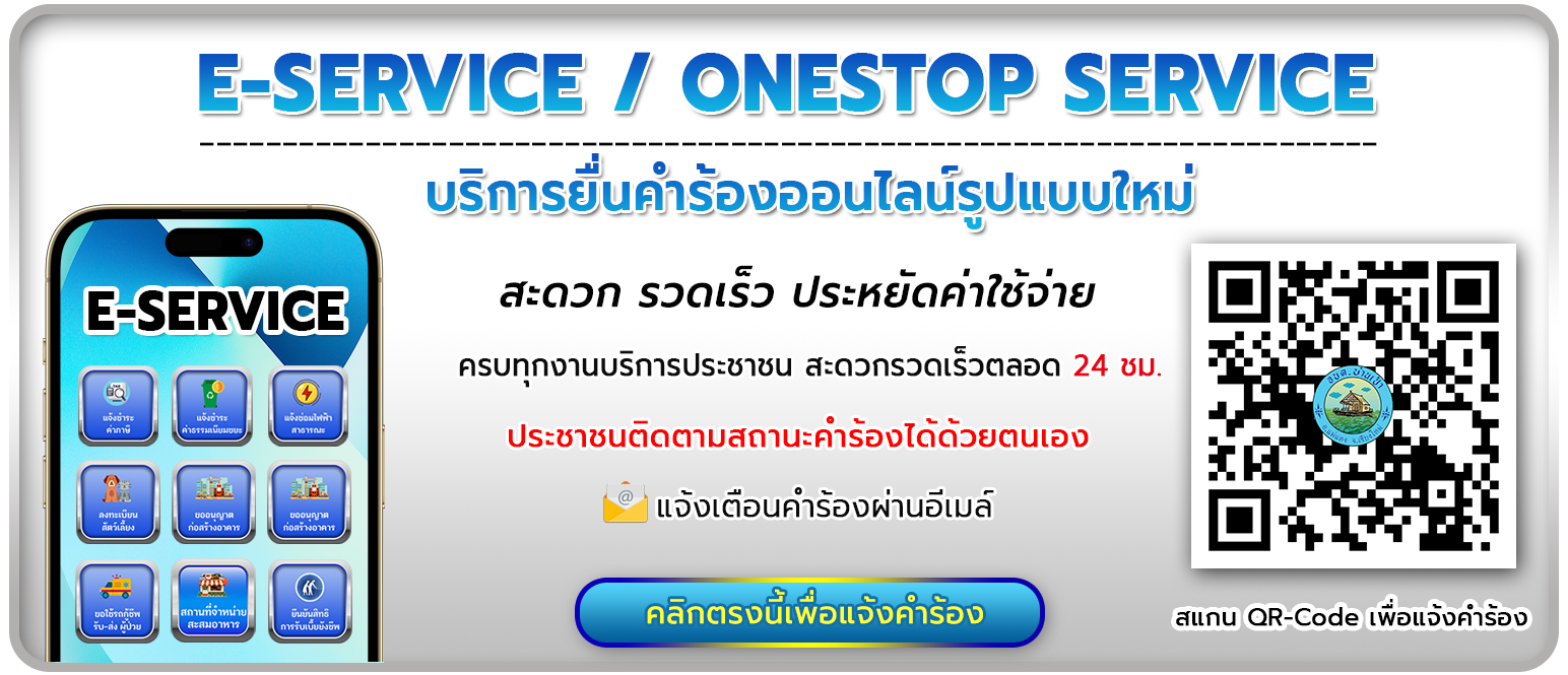 onestop