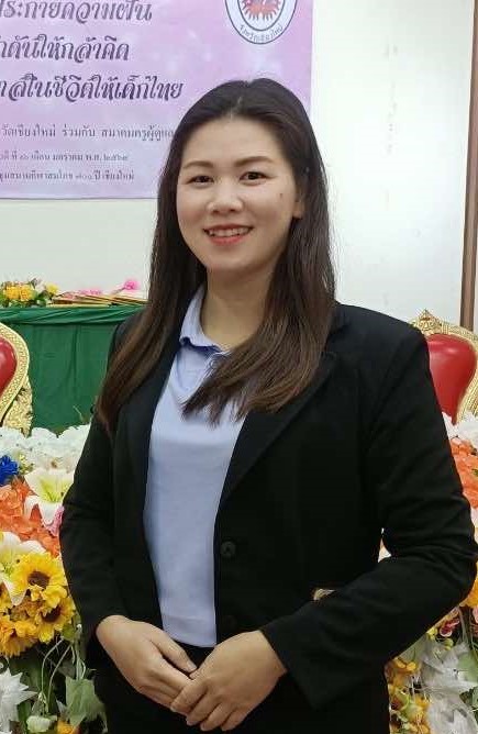 ไม่พบรูป